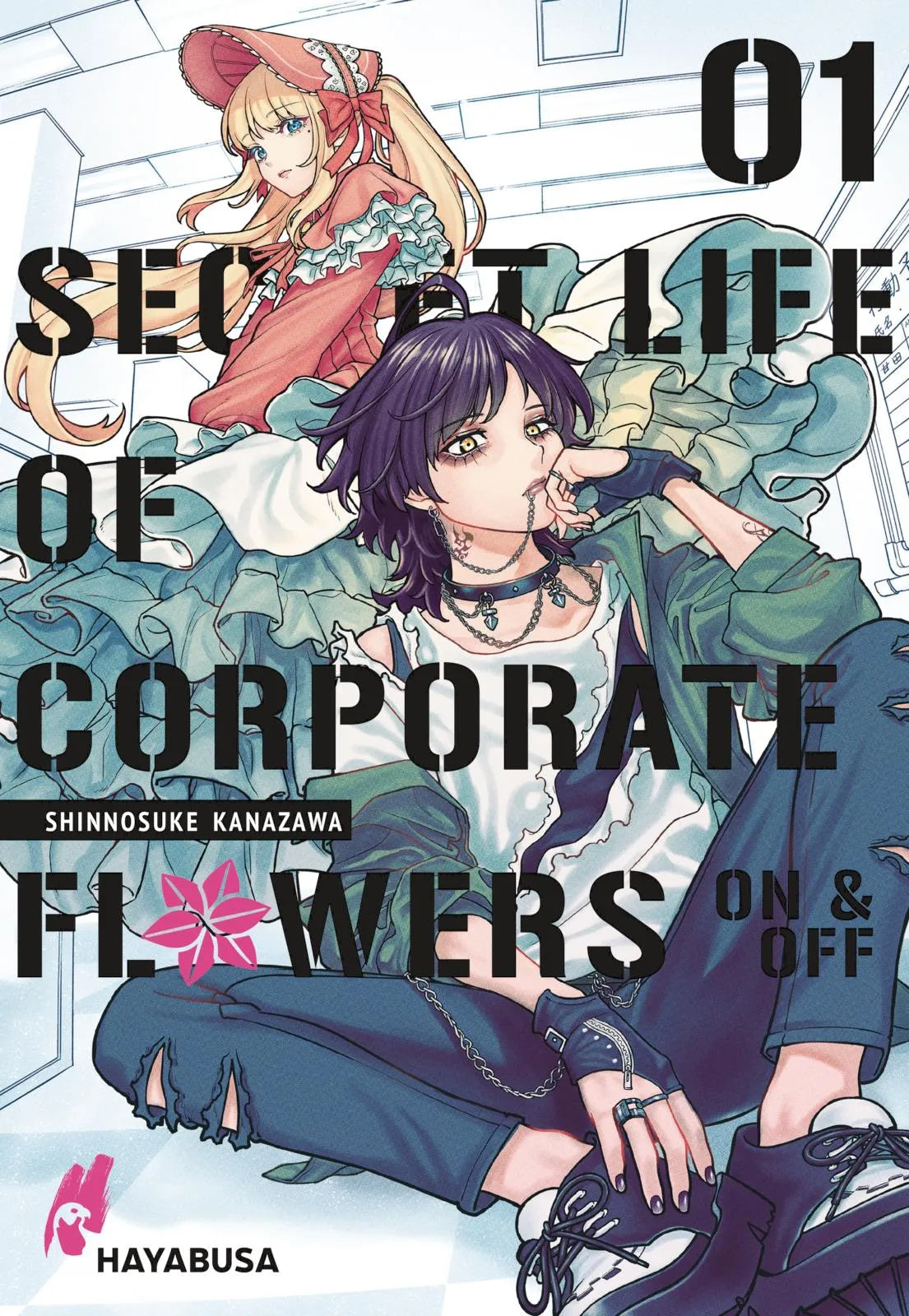 Buchcover von 'Secret Life of Corporate Flowers – On & Off 1' - Taschenbuch von Shinnosuke Kanazawa
