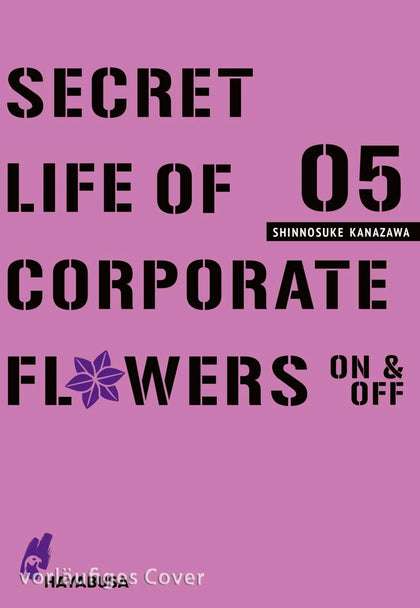 Buchcover von 'Secret Life of Corporate Flowers – On &amp; Off 5' - Taschenbuch von Shinnosuke Kanazawa