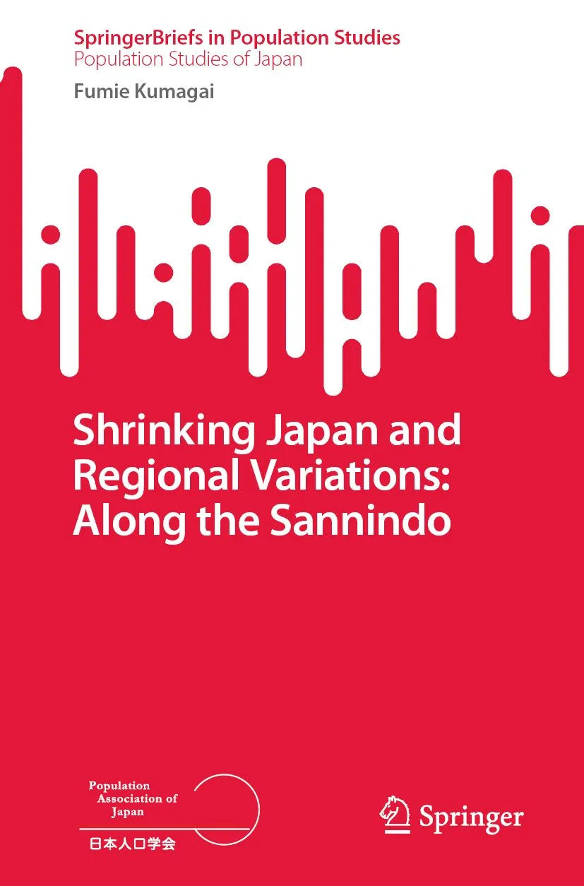 Cover: Shrinking Japan and Regional Variations: Along the Sannindo (E-Book) von Fumie Kumagai