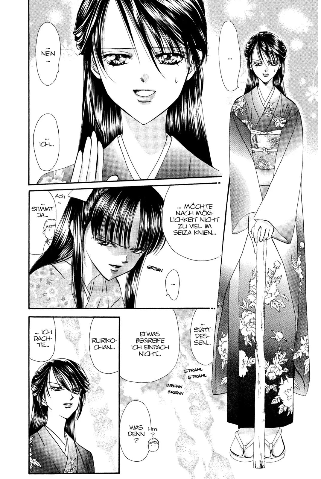 Produktansicht: Skip Beat! 3 (Taschenbuch)