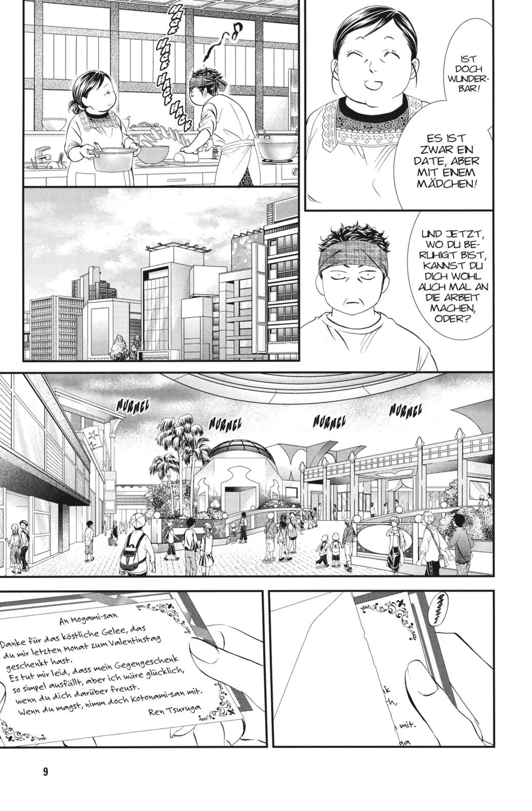 Produktansicht: Skip Beat! 47 (Taschenbuch)