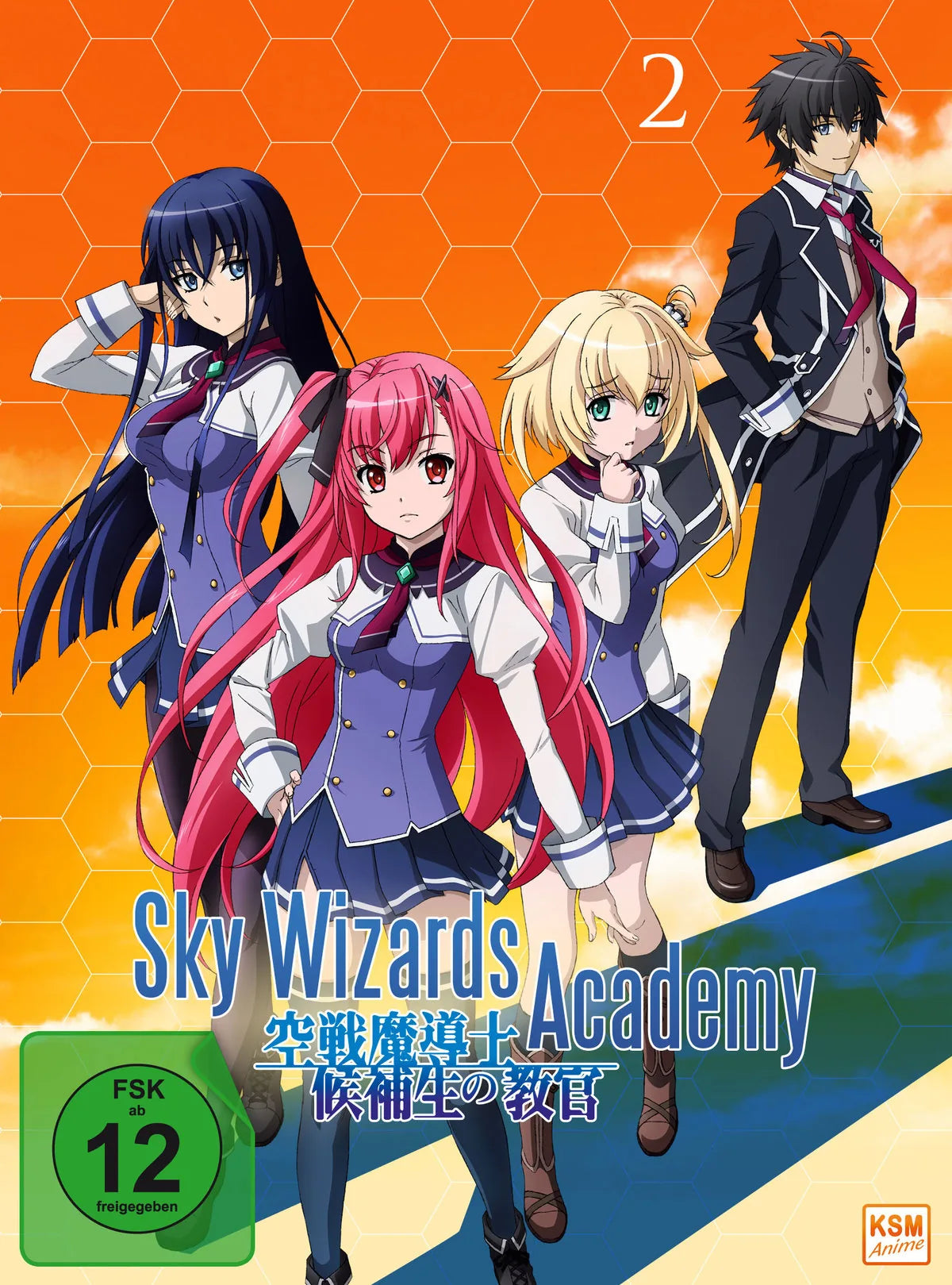Sky Wizards Academy - Episode 07-12 - DVD