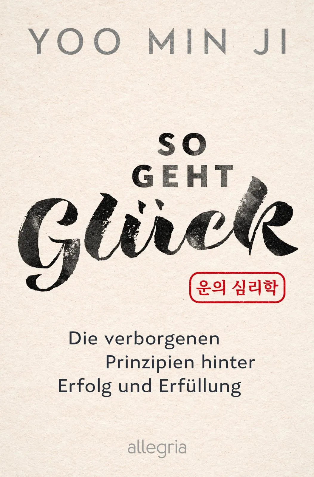 Buchcover von 'So geht Glück' - Gebundene Ausgabe von Yoo Min Ji