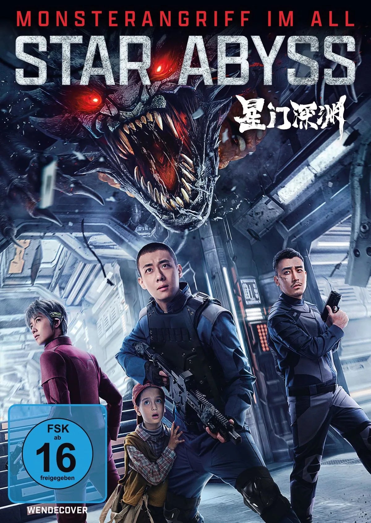 Star Abyss - Monsterangriff im All - DVD