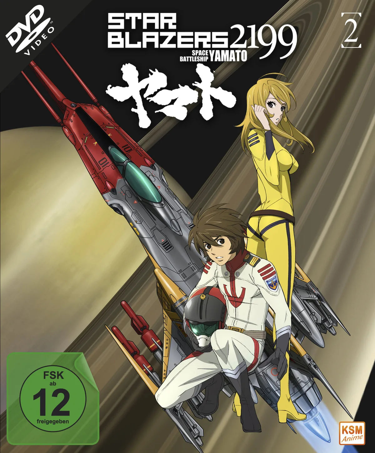 Star Blazers 2199 - Space Battleship Vol. 2 - DVD