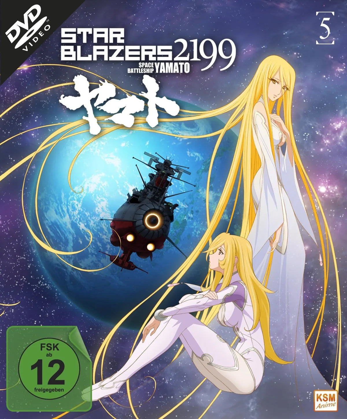 Star Blazers 2199 - Space Battleship Vol.5 - DVD