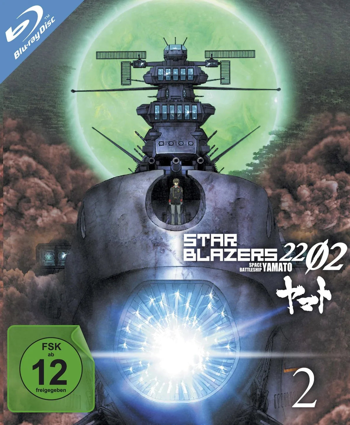 Star Blazers 2202 - Space Battleship Yamato - Vo - Blu-ray Disc