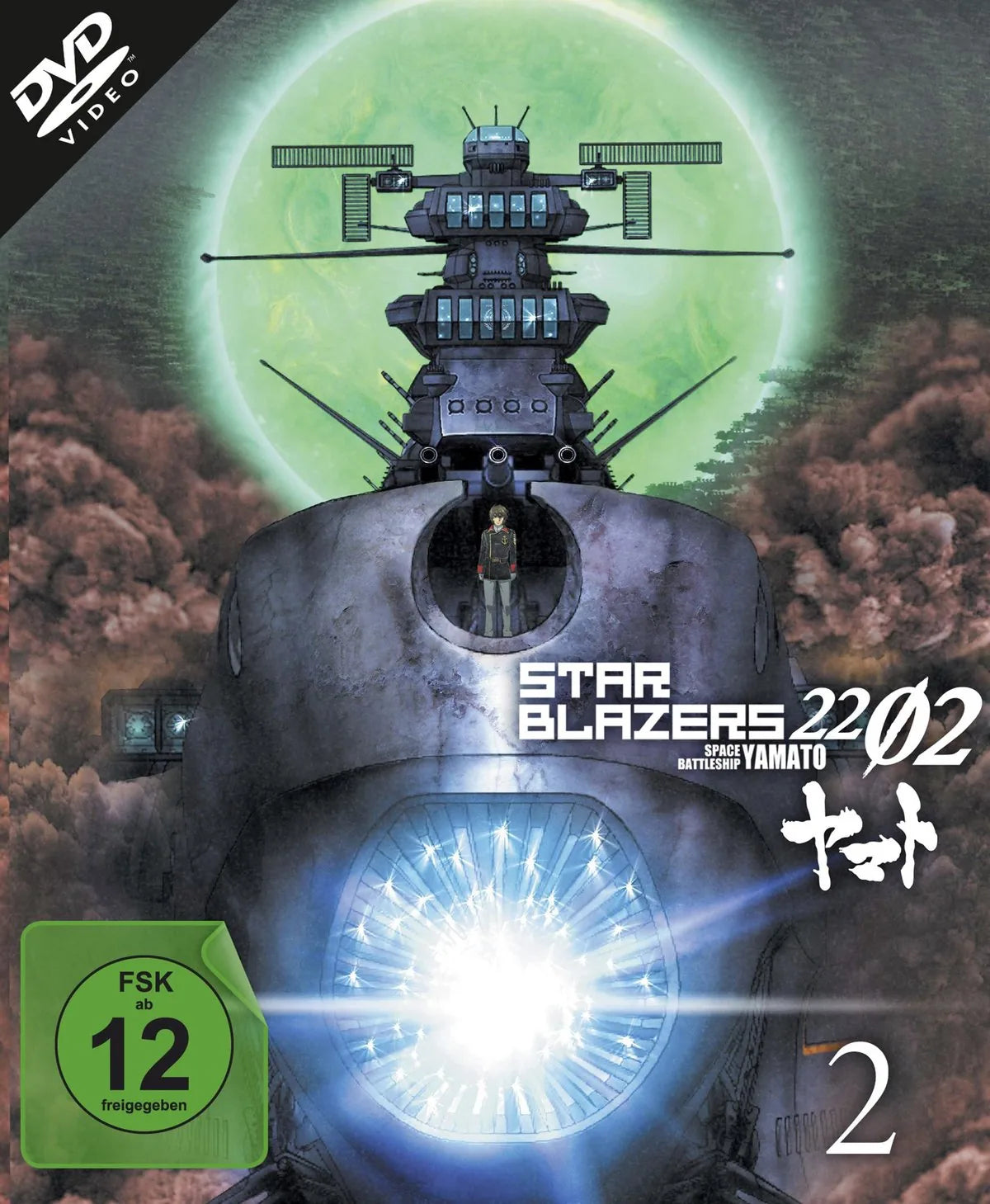 Star Blazers 2202 - Space Battleship Yamato - Vo - DVD