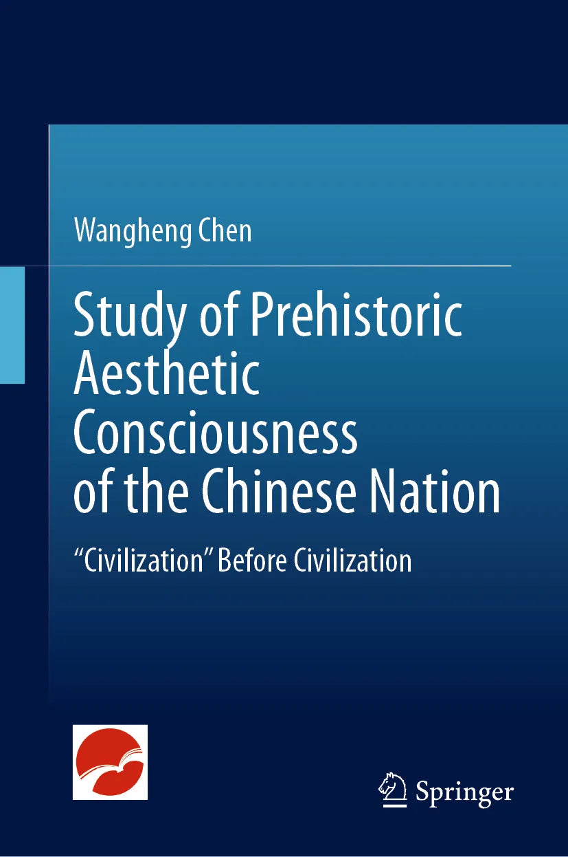 Cover: Study of Prehistoric Aesthetic Consciousness of the Chinese Nation (E-Book) von Wangheng Chen