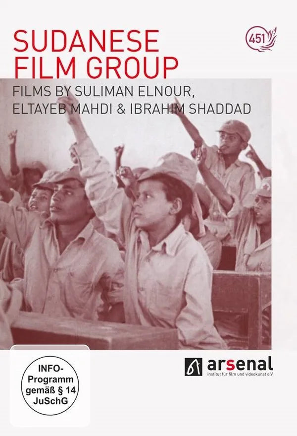 Sudanese Film Group - DVD