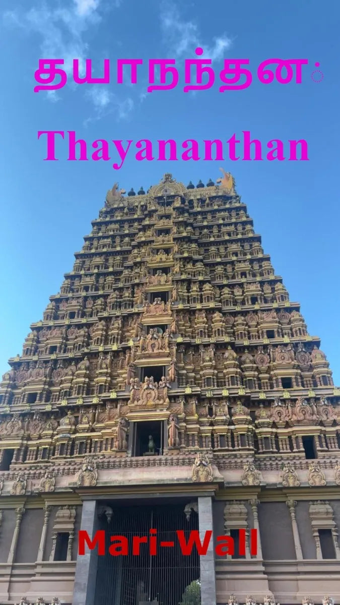 Cover: Thayananthan (E-Book) von Mari Wall