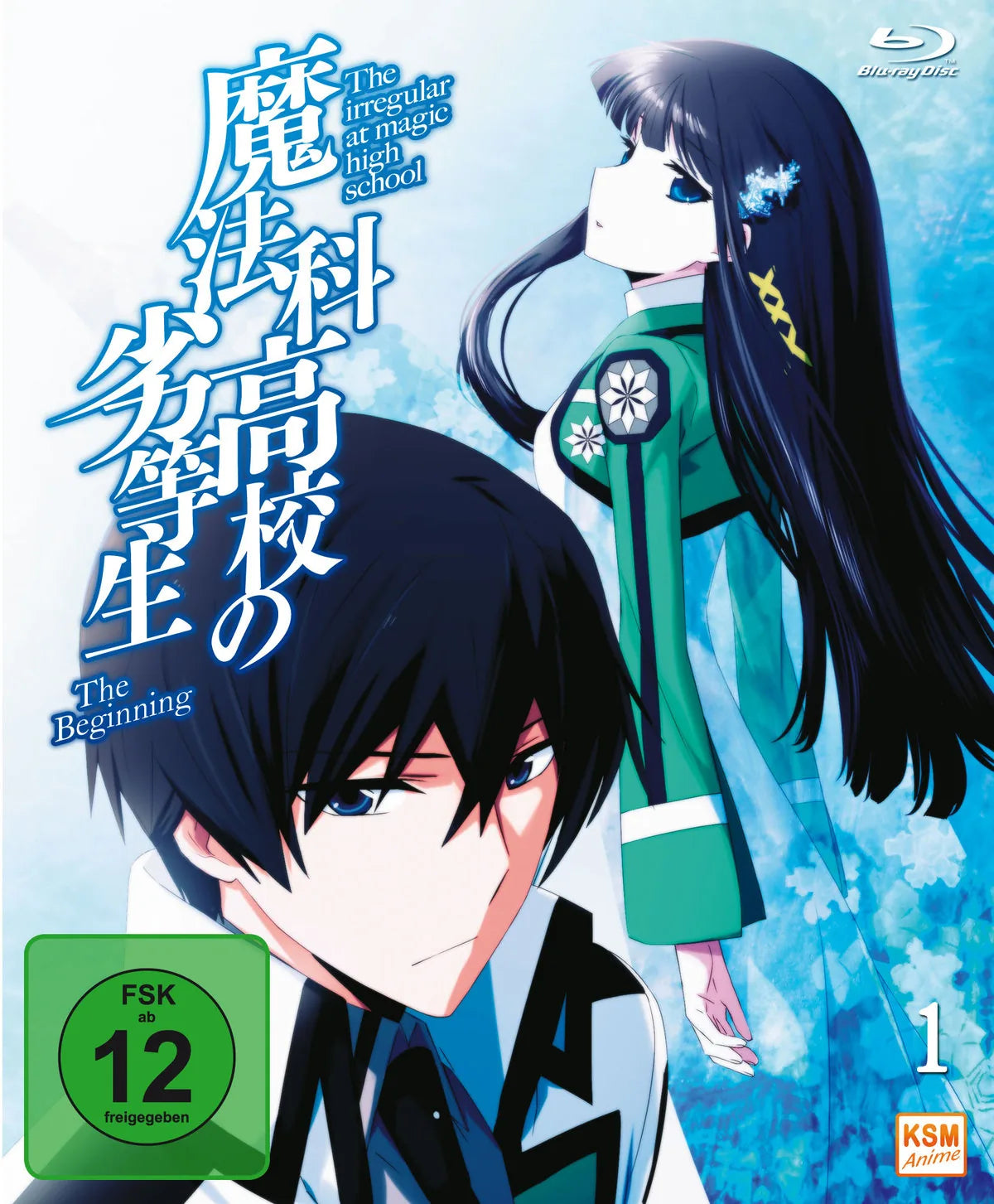 The Irregular at Magic High School - The.. Vol.1 - Blu-ray Disc