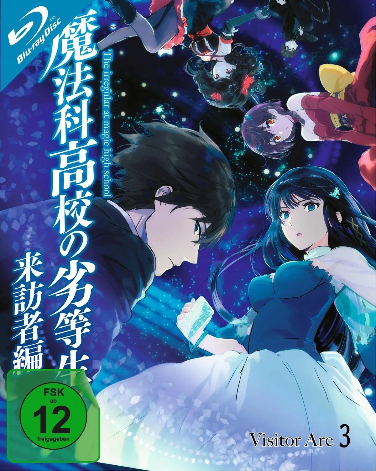 The Irregular at Magic High School: Visitor Arc- - Blu-ray Disc