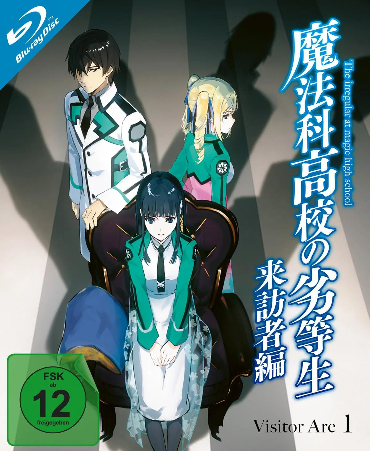 The Irregular at Magic High School: Visitor Arc - Blu-ray Disc