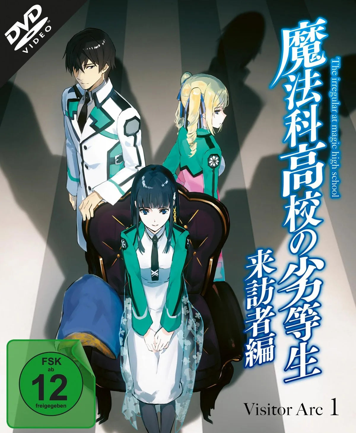 The Irregular at Magic High School: Visitor Arc - DVD