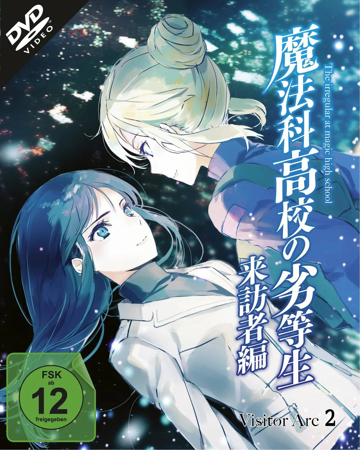 The Irregular at Magic High School: Visitor Arc - DVD