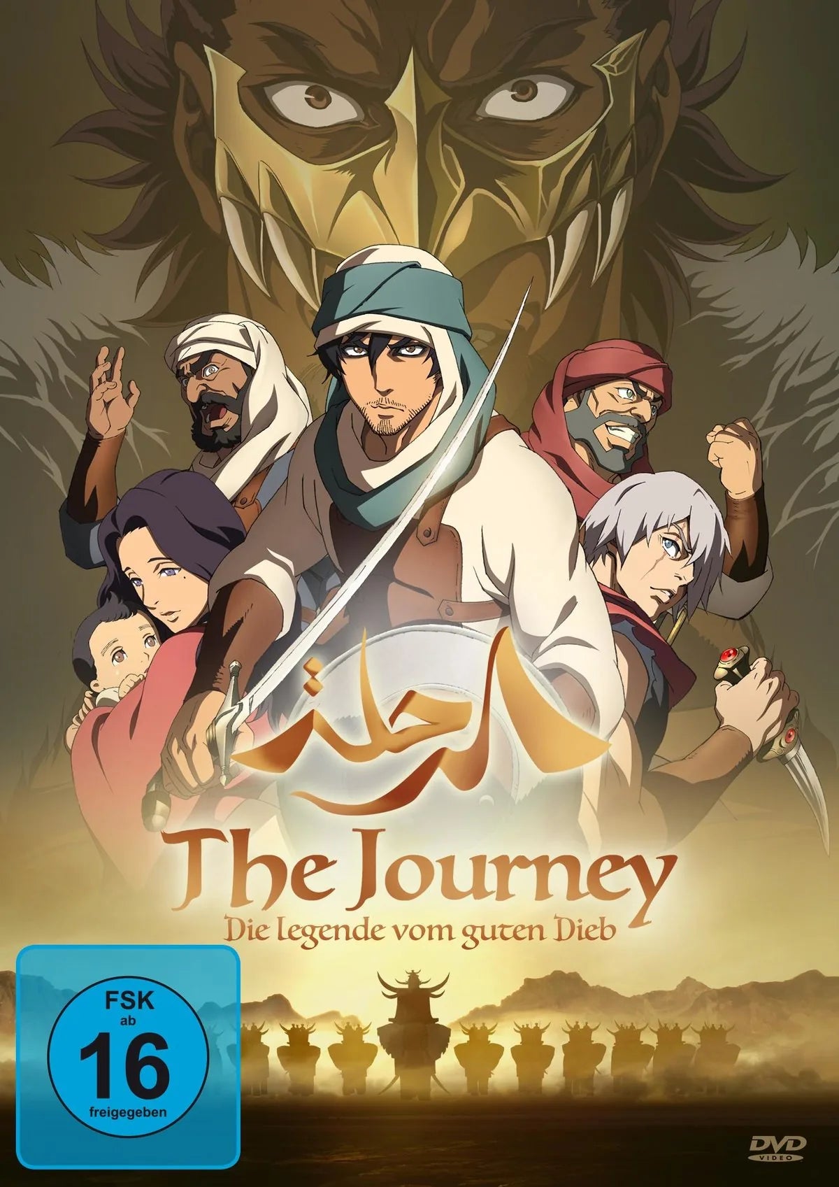 The Journey - Die Legende vom guten Dieb - DVD