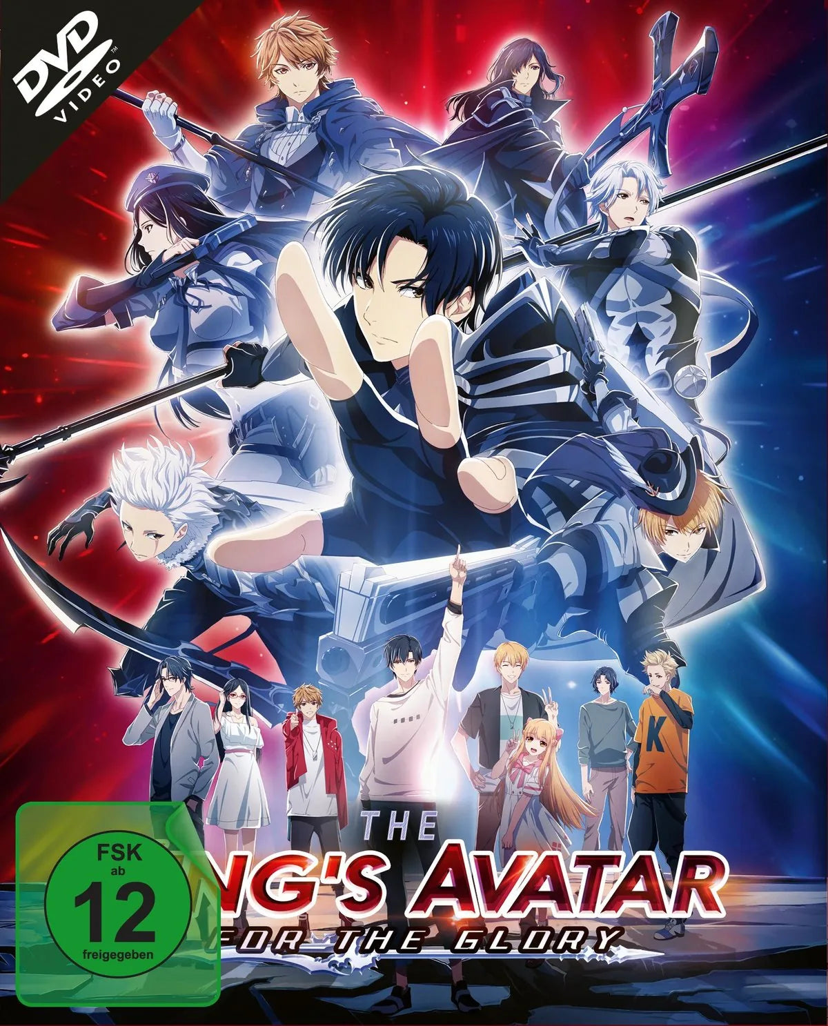 The King's Avatar: For the Glory - DVD