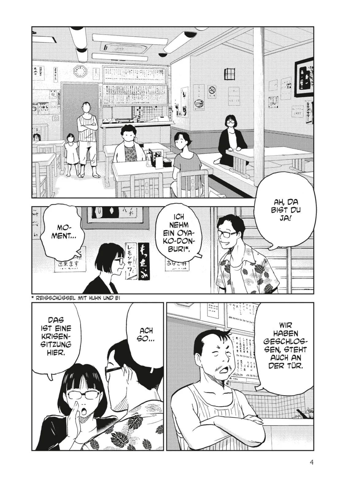 Hosui Yamazaki - The Story of our Corpse Hunt 3