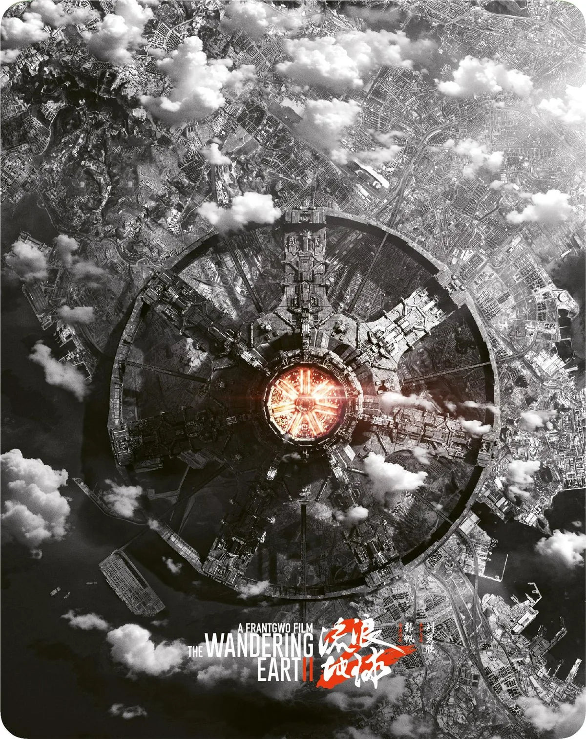The Wandering Earth II - Blu-ray 4K Ultra HD