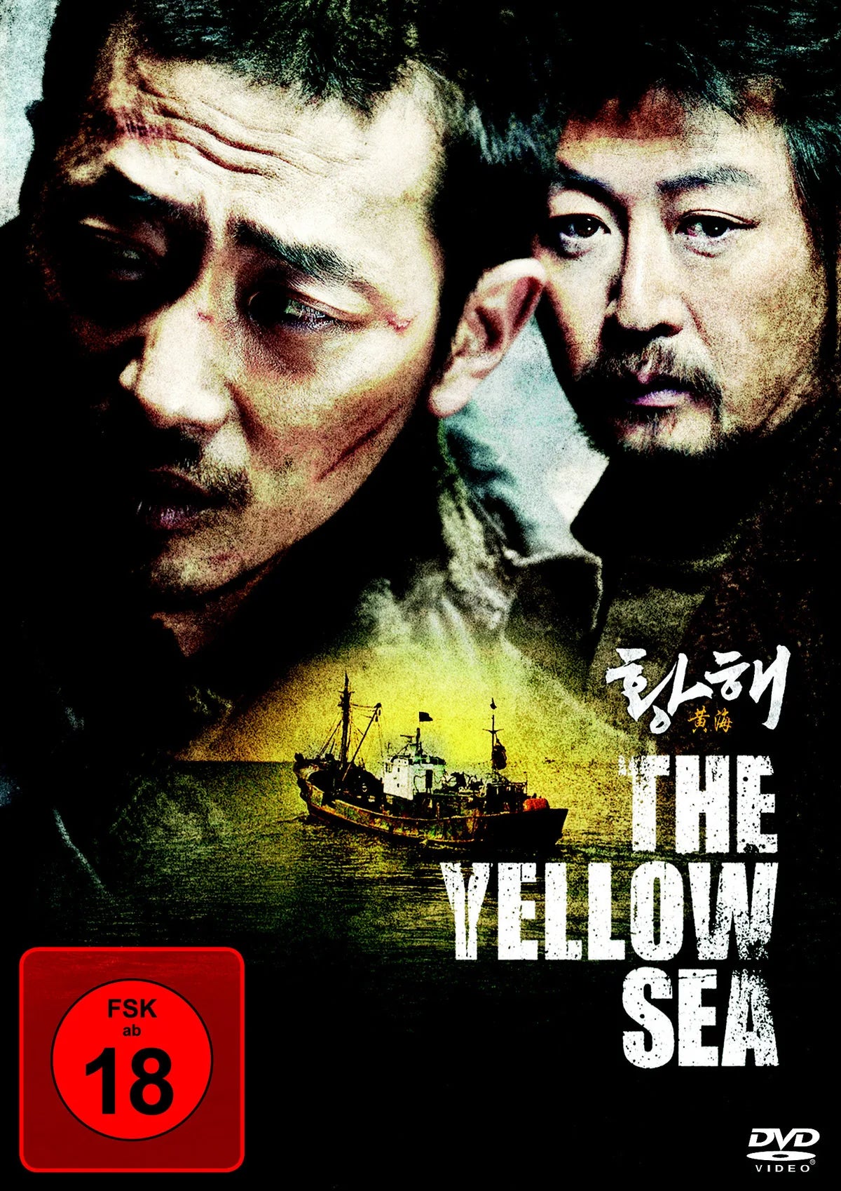The Yellow Sea - DVD