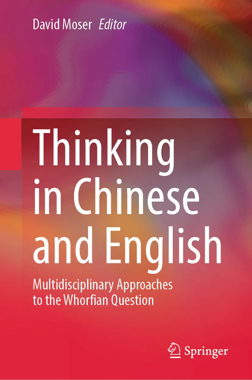 Cover: Thinking in Chinese and English (E-Book)