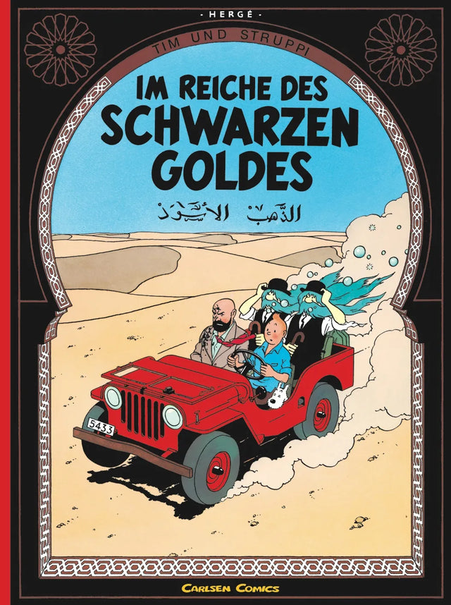 Buchcover von 'Tim und Struppi: Im Reiche des Schwarzen Goldes' - Taschenbuch von Hergé