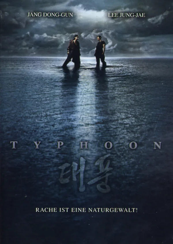 Typhoon - DVD