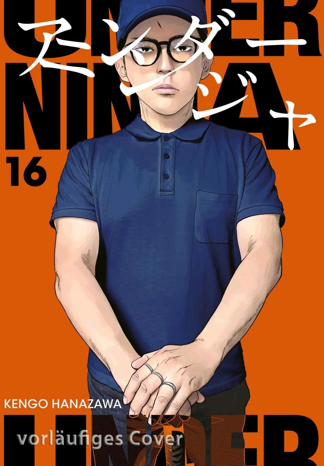Cover: Under Ninja 16 (Taschenbuch) von Kengo Hanazawa