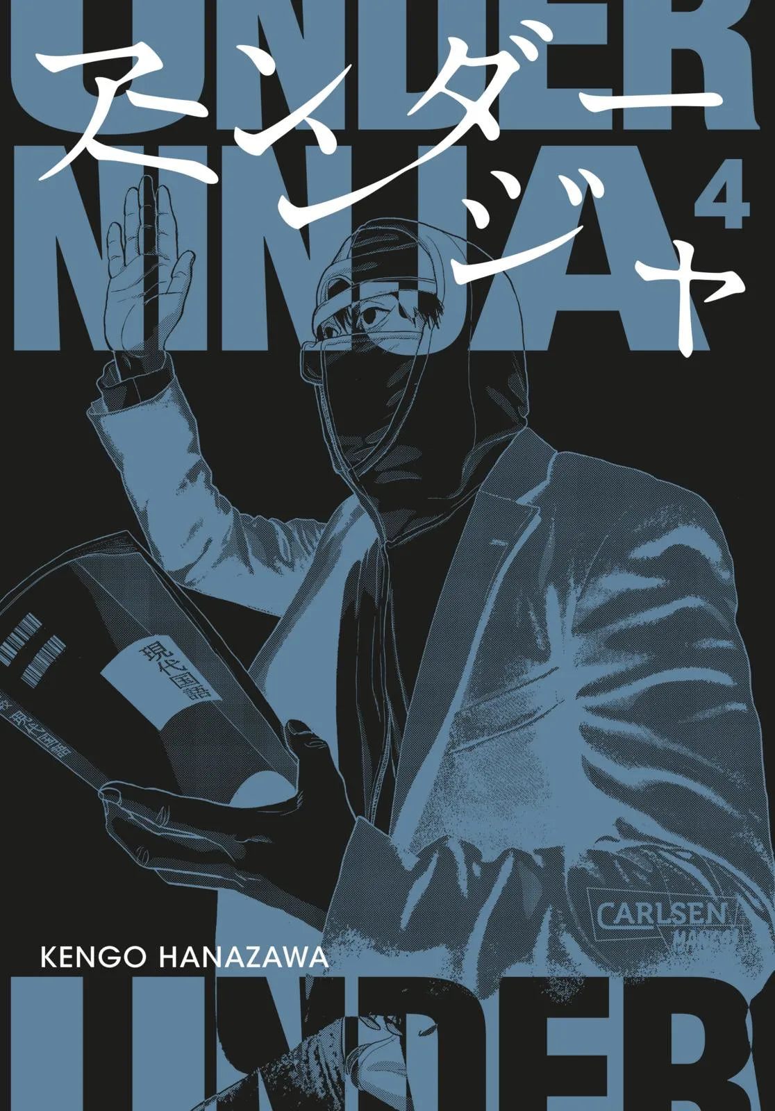 Buchcover von 'Under Ninja 4' - Taschenbuch von Kengo Hanazawa
