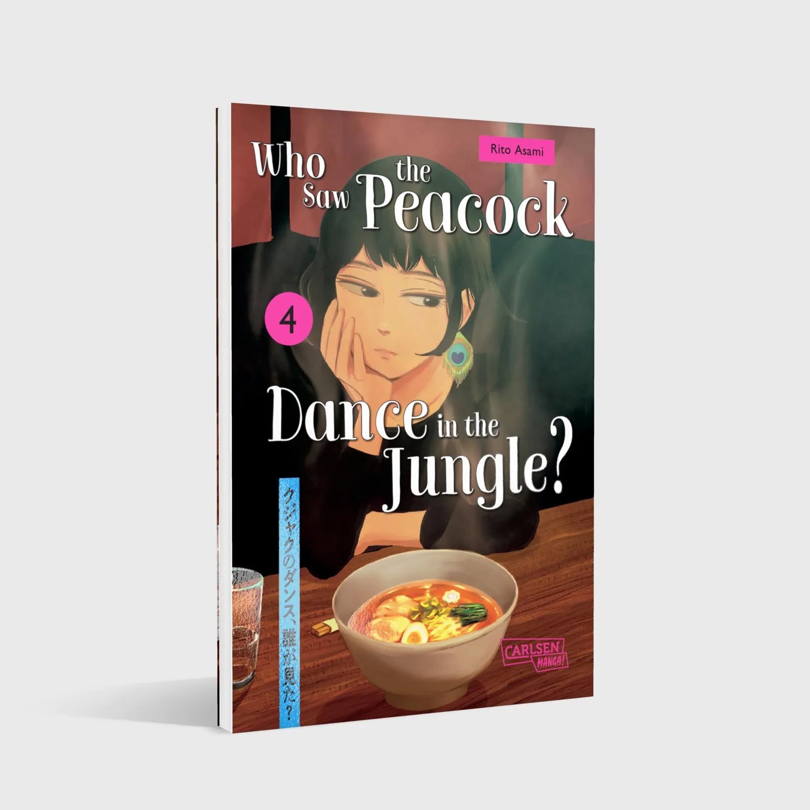 Abbildung von 'Who Saw the Peacock Dance in the Jungle? 4'