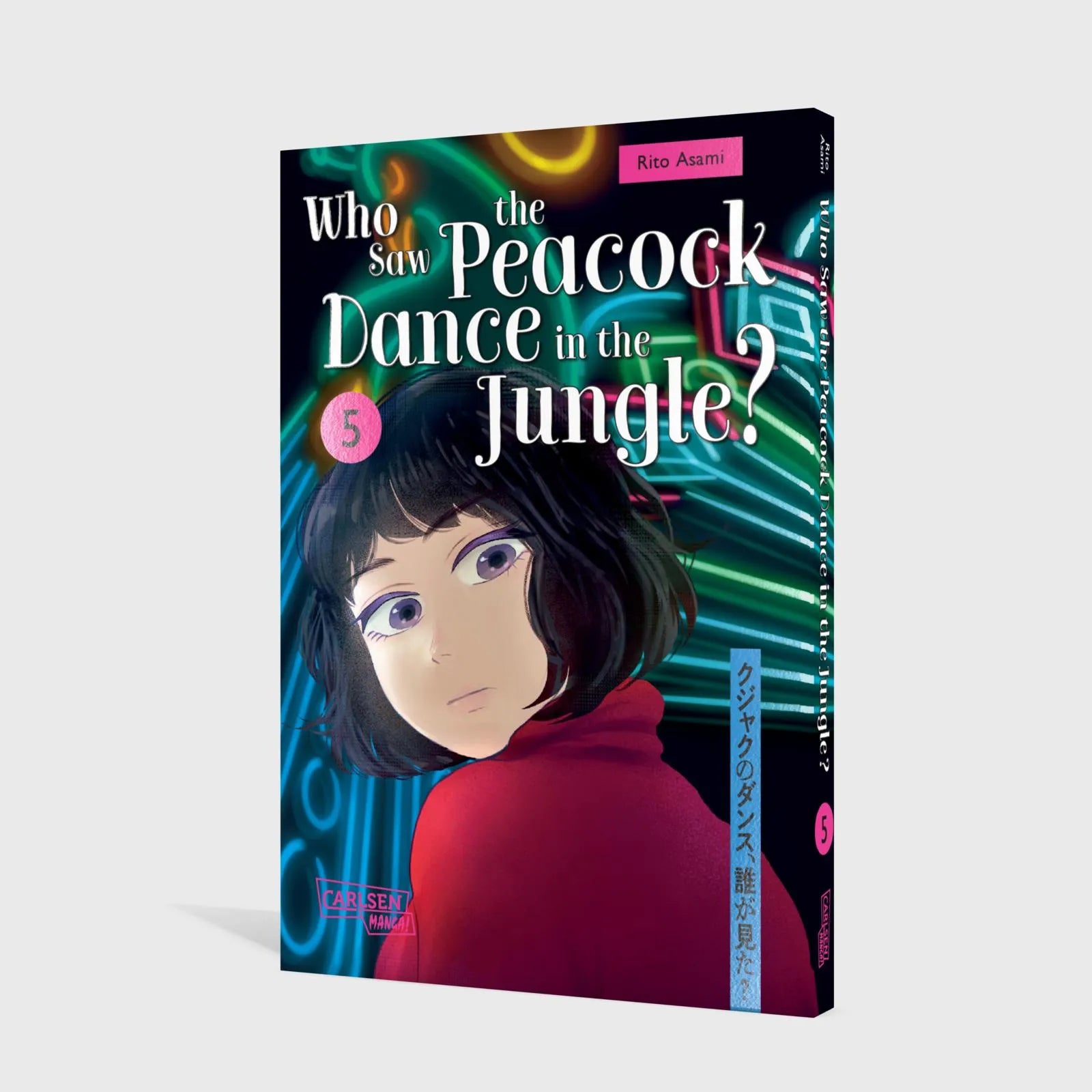 Produktansicht: Who Saw the Peacock Dance in the Jungle? 5 (Taschenbuch)