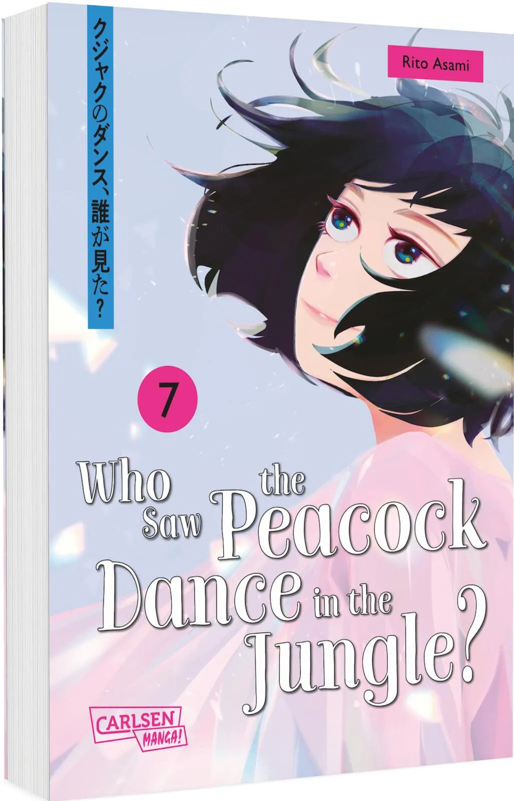 Cover: Who Saw the Peacock Dance in the Jungle? 7 (Taschenbuch) von Rito Asami