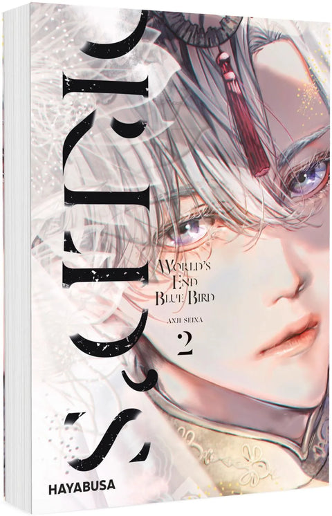 World's End Blue Bird 2