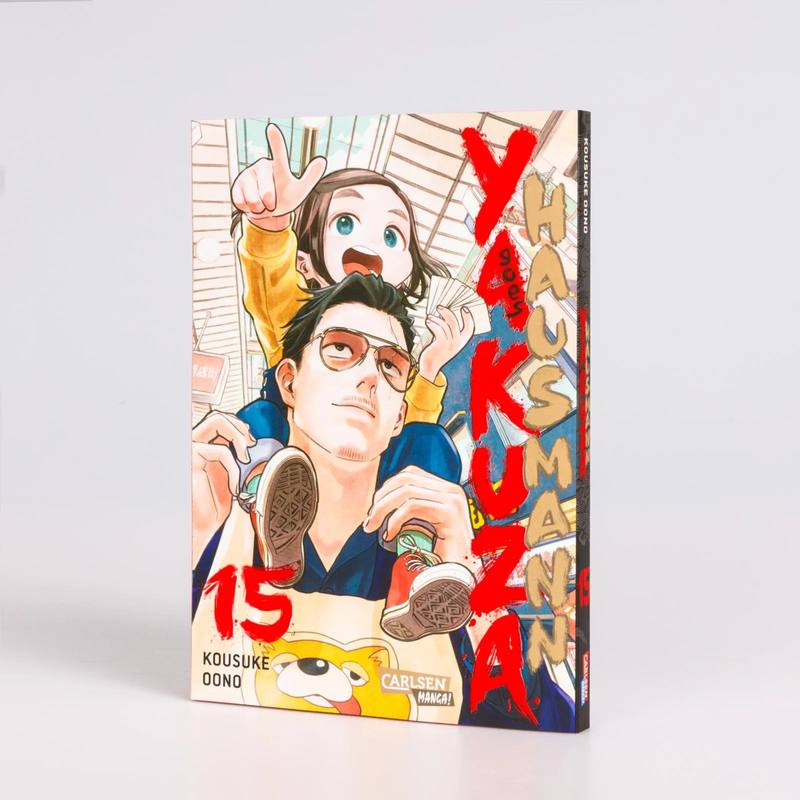 Produktansicht: Yakuza goes Hausmann 15 (Taschenbuch)