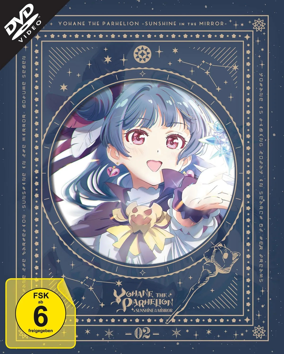 Yohane the Parhelion - Sunshine in the Mirror: V - DVD