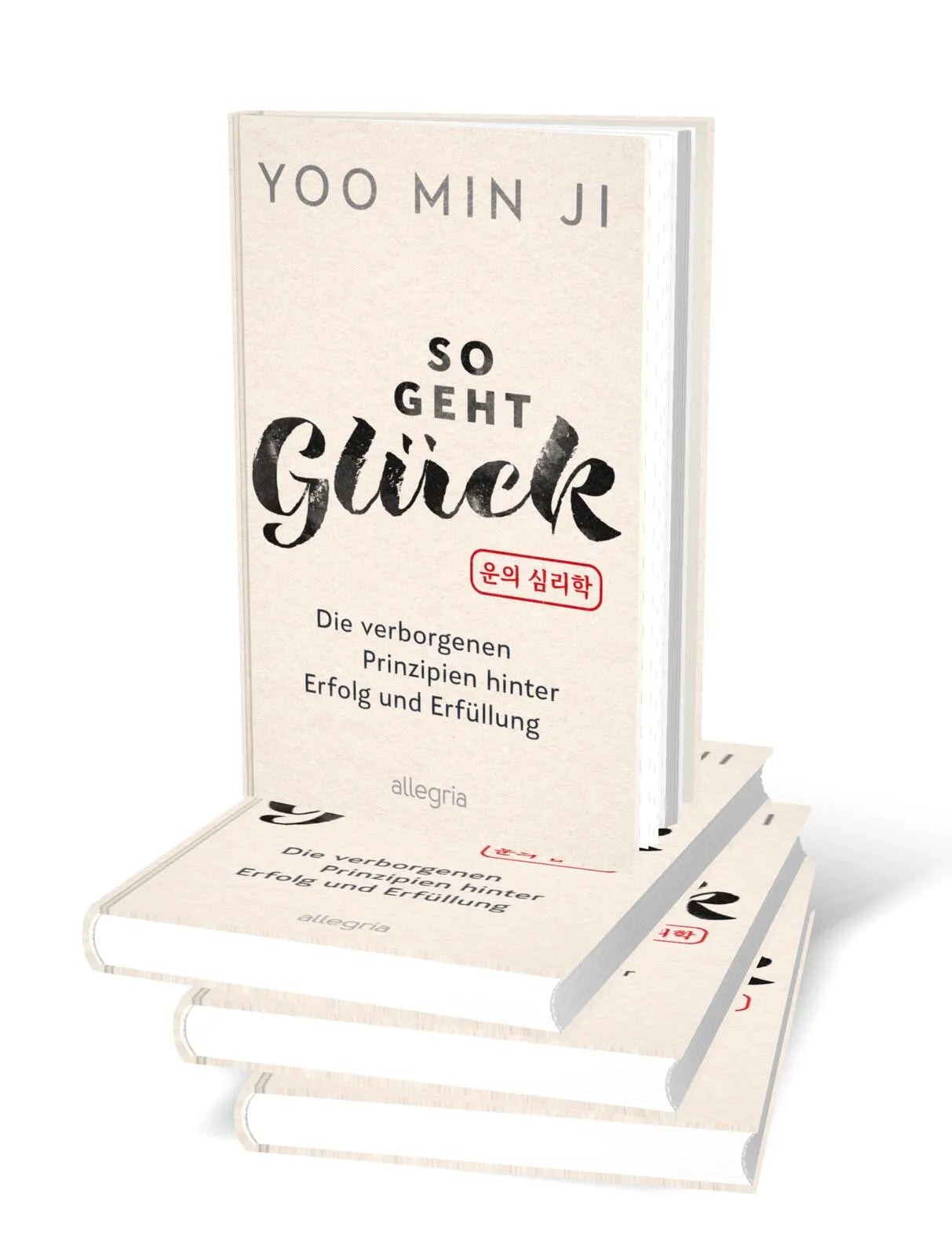 Produktansicht: So geht Glück (Gebundene Ausgabe)